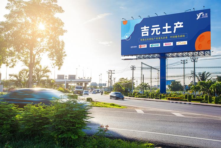簡而有力 從站酷作品看高速公路廣告牌平面設計精髓