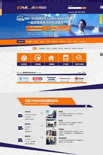 物流運輸網(wǎng)站建設(shè)案例,物流公司網(wǎng)站制作案例,物流網(wǎng)站建設(shè)案例,物流網(wǎng)站制作案例,物流網(wǎng)站設(shè)計案例第1頁 海淘科技