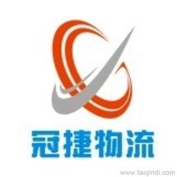 進(jìn)口食品香港進(jìn)口食品深圳快遞物流公司價格 廠家 圖片