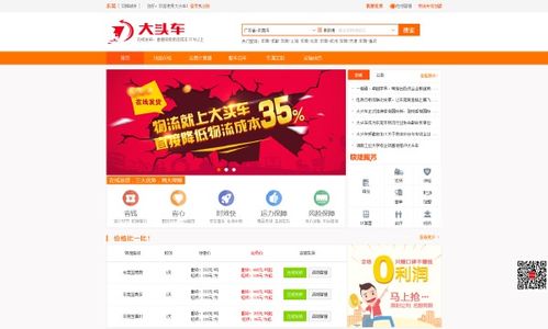 前臺接待待遇 看準網(wǎng)