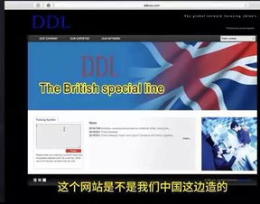 順豐等被曝偽造海淘物流 公司回應系黃牛無內(nèi)部協(xié)助