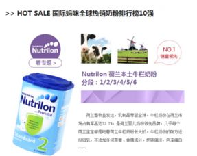海淘荷蘭奶粉必看 荷蘭美素與荷蘭牛欄怎么選