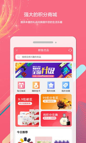 應(yīng)用詳情 應(yīng)用寶官網(wǎng)