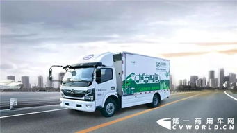 續(xù)航里程超300公里 飛馳氫燃料物流車(chē)完成100輛交付