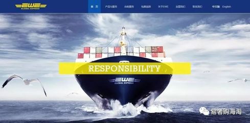 海淘物流全攻略 如何挑選便宜又靠譜的轉(zhuǎn)運(yùn)公司？